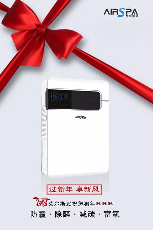 2萬元獎金！艾爾斯派新風(fēng)擂臺賽正式打響