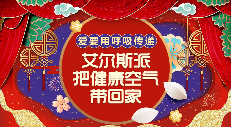 再見2018， 你好2019（放假通知）