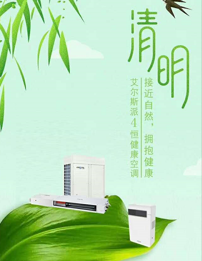 為何新房需要安裝新風(fēng)系統(tǒng)呢？