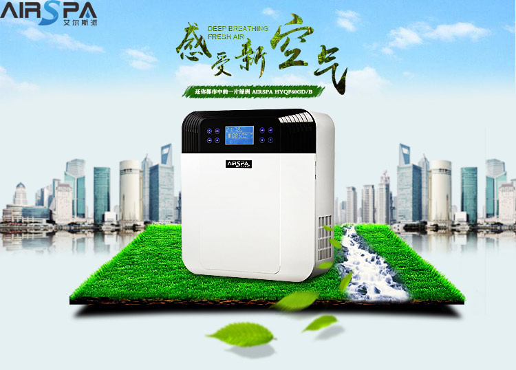 帶新風(fēng)功能的中央空調(diào)需要裝新風(fēng)系統(tǒng)嗎？
