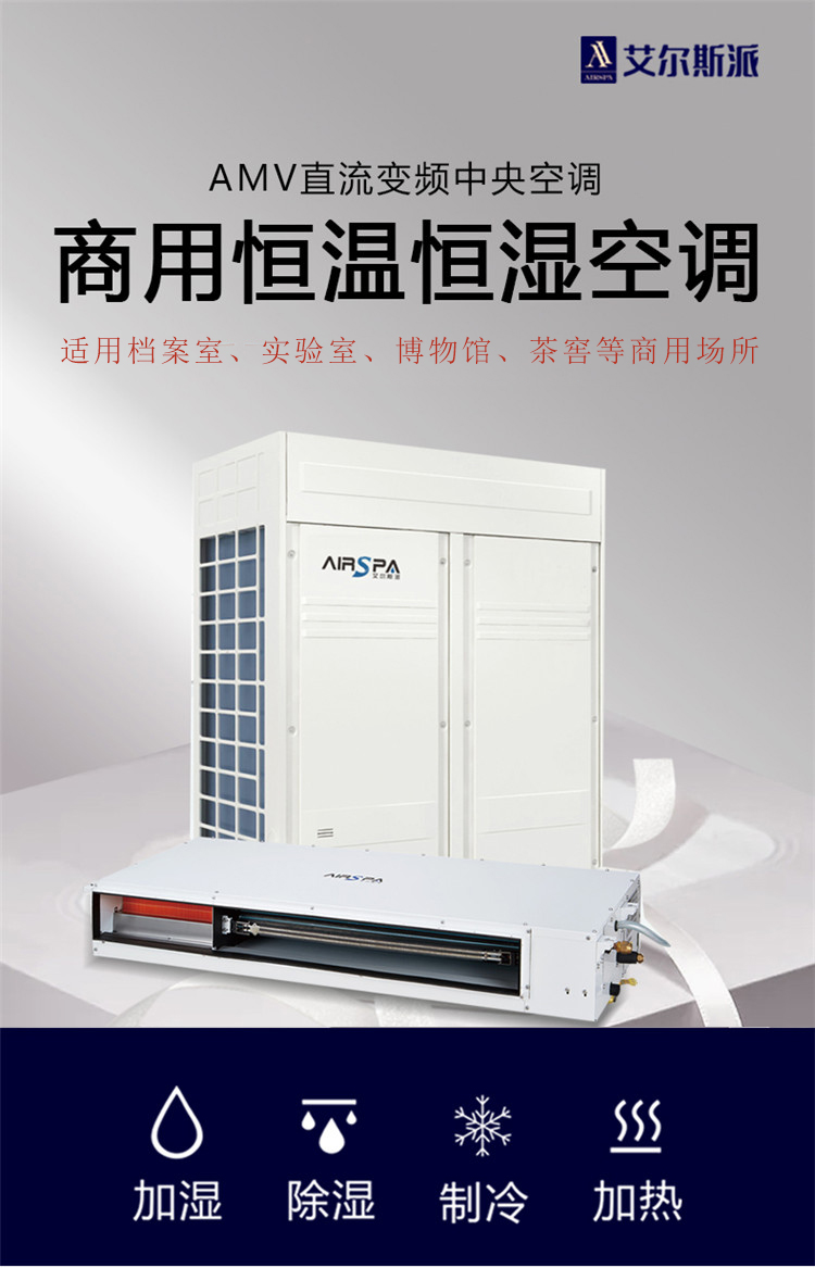 雪茄房為什么要恒溫恒濕的環(huán)境？